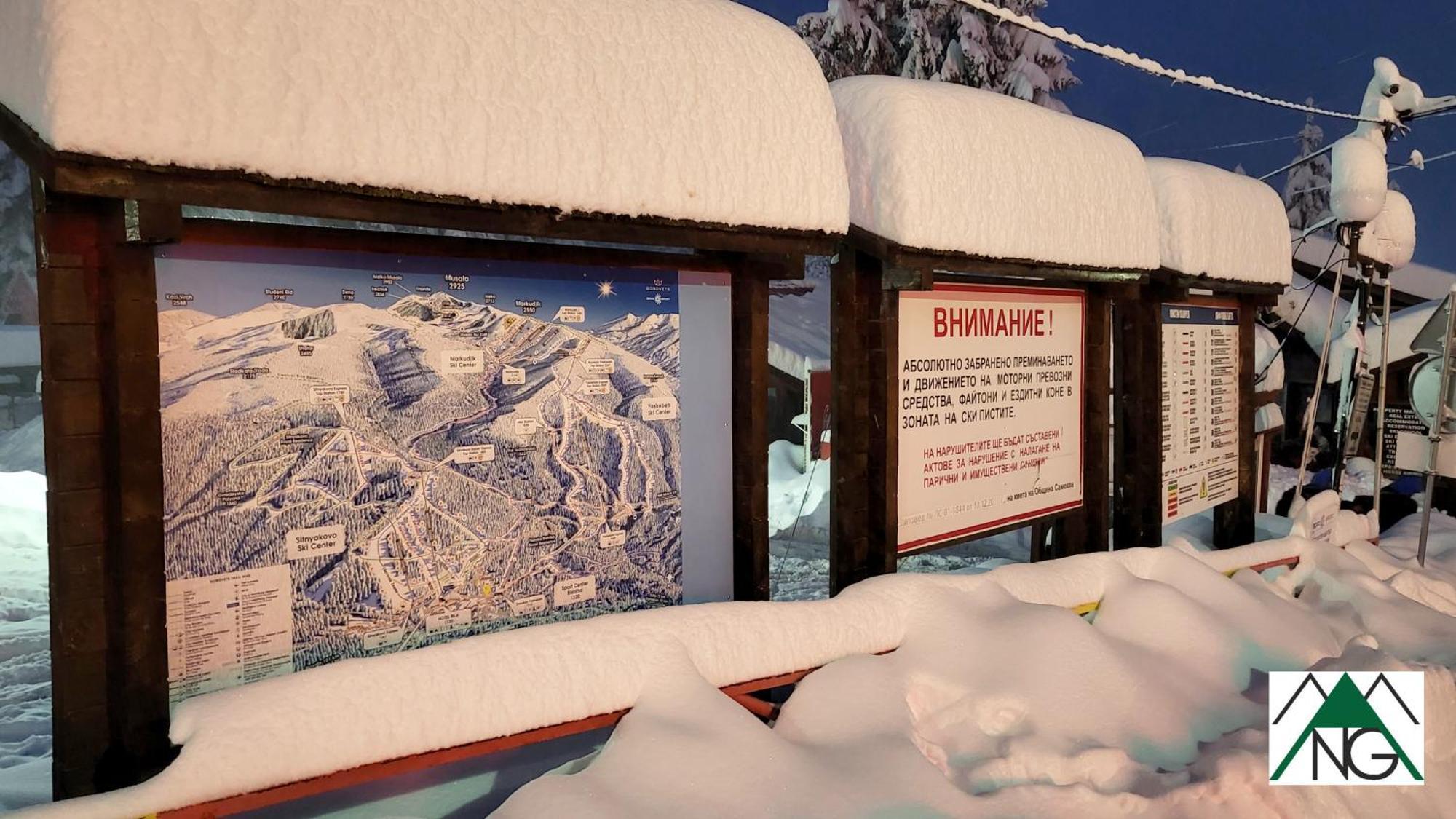 Pinewood Ang Luxurious Apartment A43, Borovets Gardens Eksteriør billede
